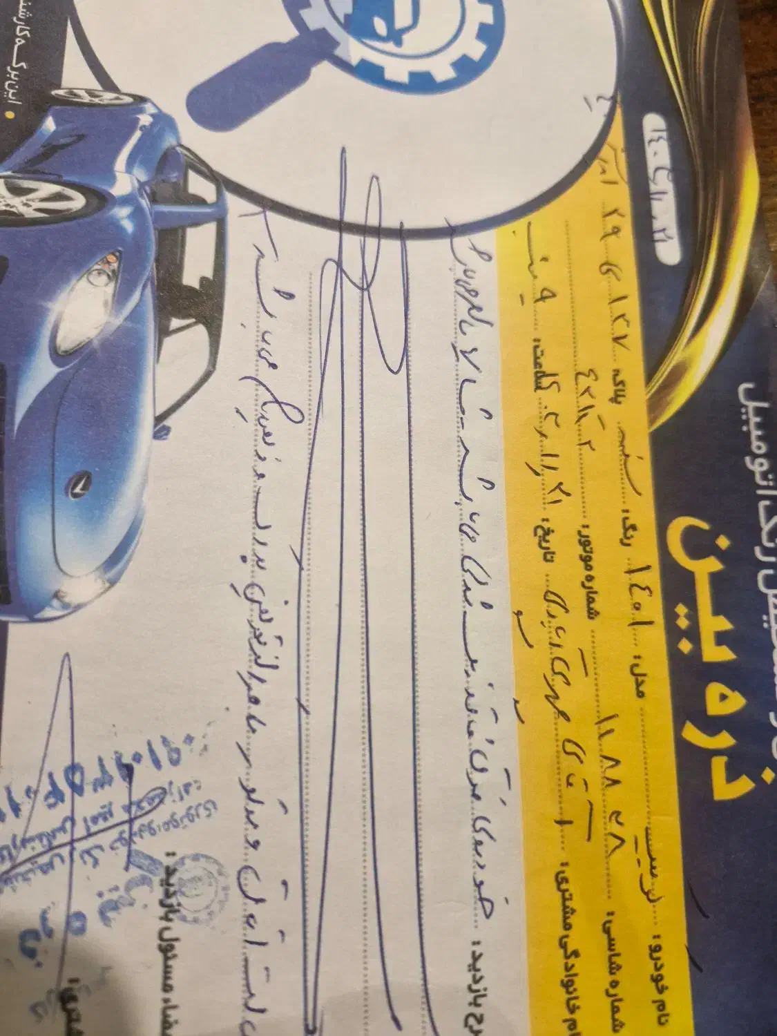 کوییک R مدل ۱۴۰۱ کلاچ اتومات سفید قرمز بیرنگ|خودرو سواری و وانت|تهران, مرزداران|دیوار