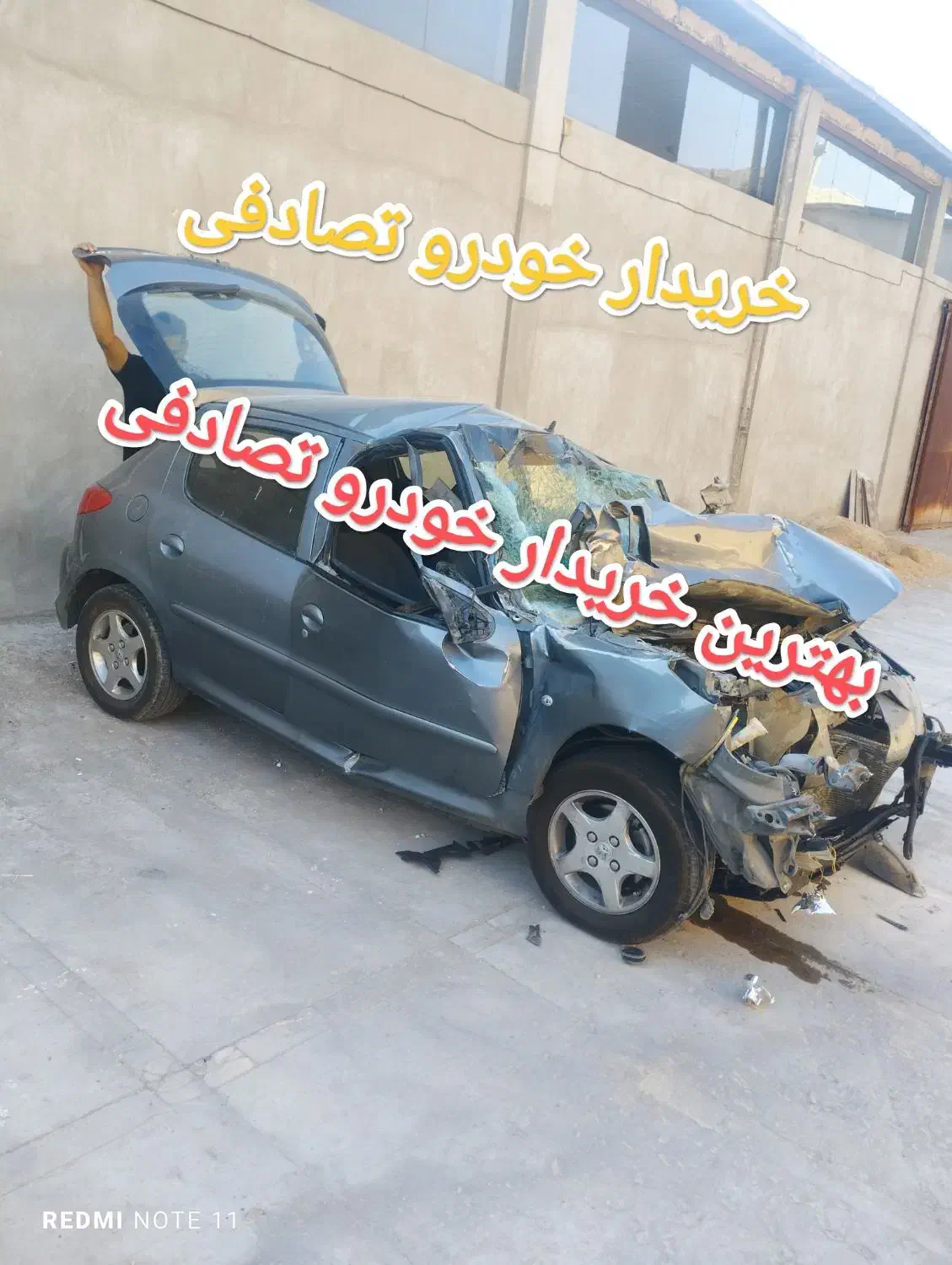 معاوضه ۲۰۷با خودرو تصادفی یا چپی|خودرو سواری و وانت|شیراز, شهرک فرهنگیان|دیوار