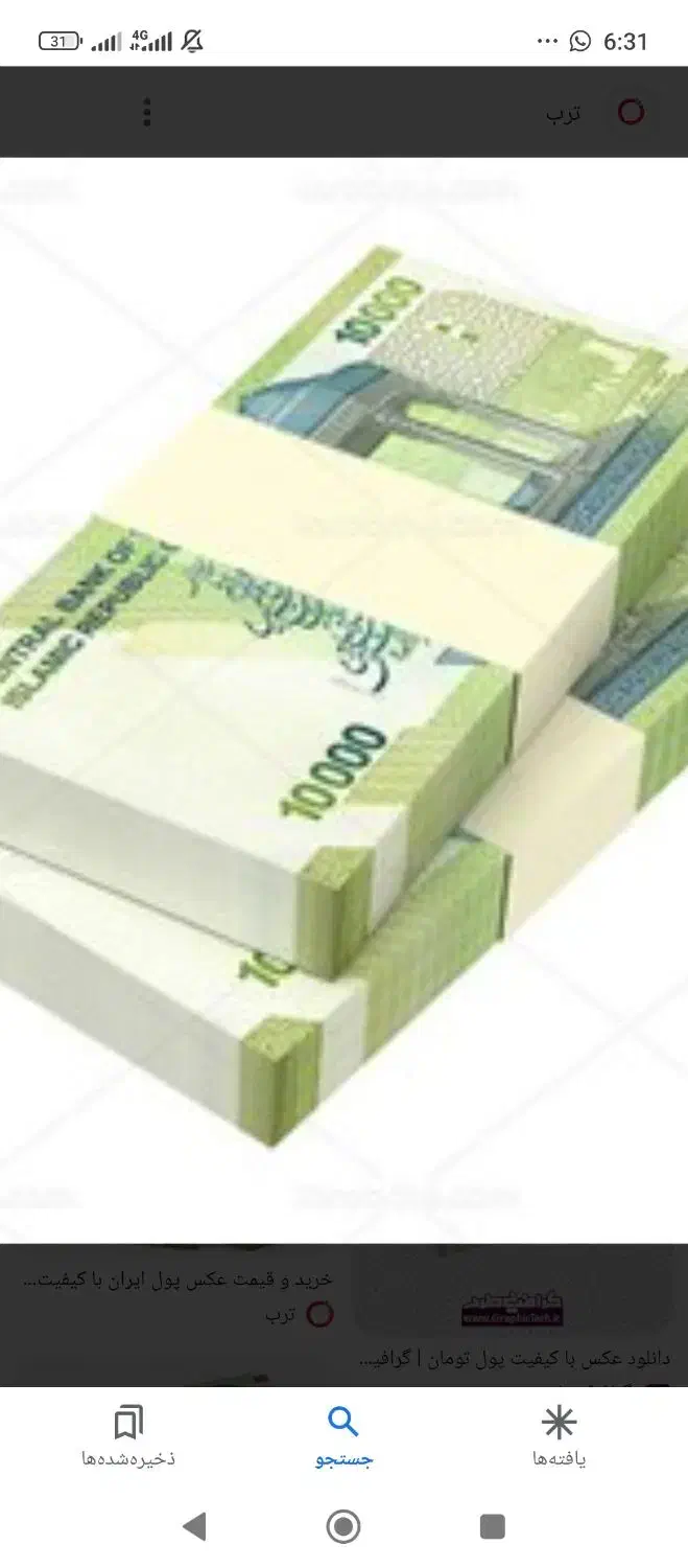 شراکت|فعالیت داوطلبانه|تهران, شهید اسدی|دیوار