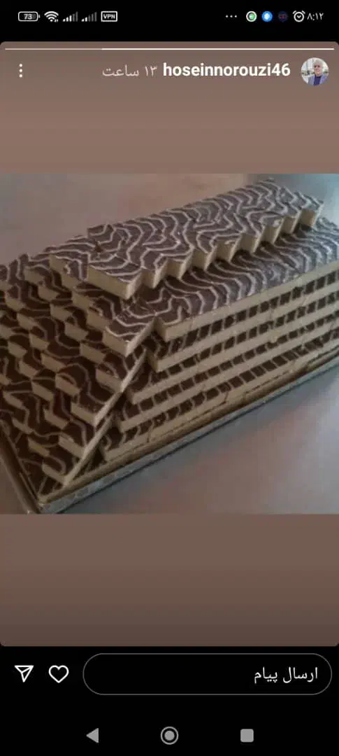 بیسکویت وسوغات سرای اوصالی (شهر بیسکویت)|عمدهفروشی|گلستان (تهران), |دیوار