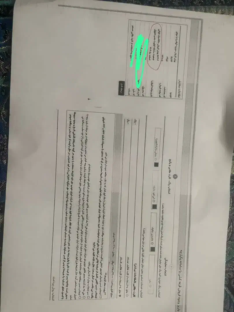 فروش ویژه حواله سورن پلاس|خودرو سواری و وانت|یزد, |دیوار