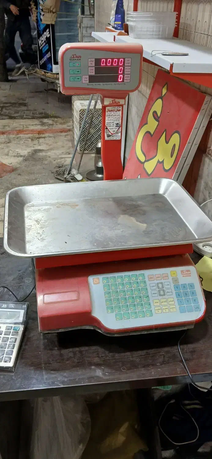 دو عدد یخچال تازهوارد یک ترازوی محک باتری سالم|یخچال و فریزر|بجنورد, |دیوار