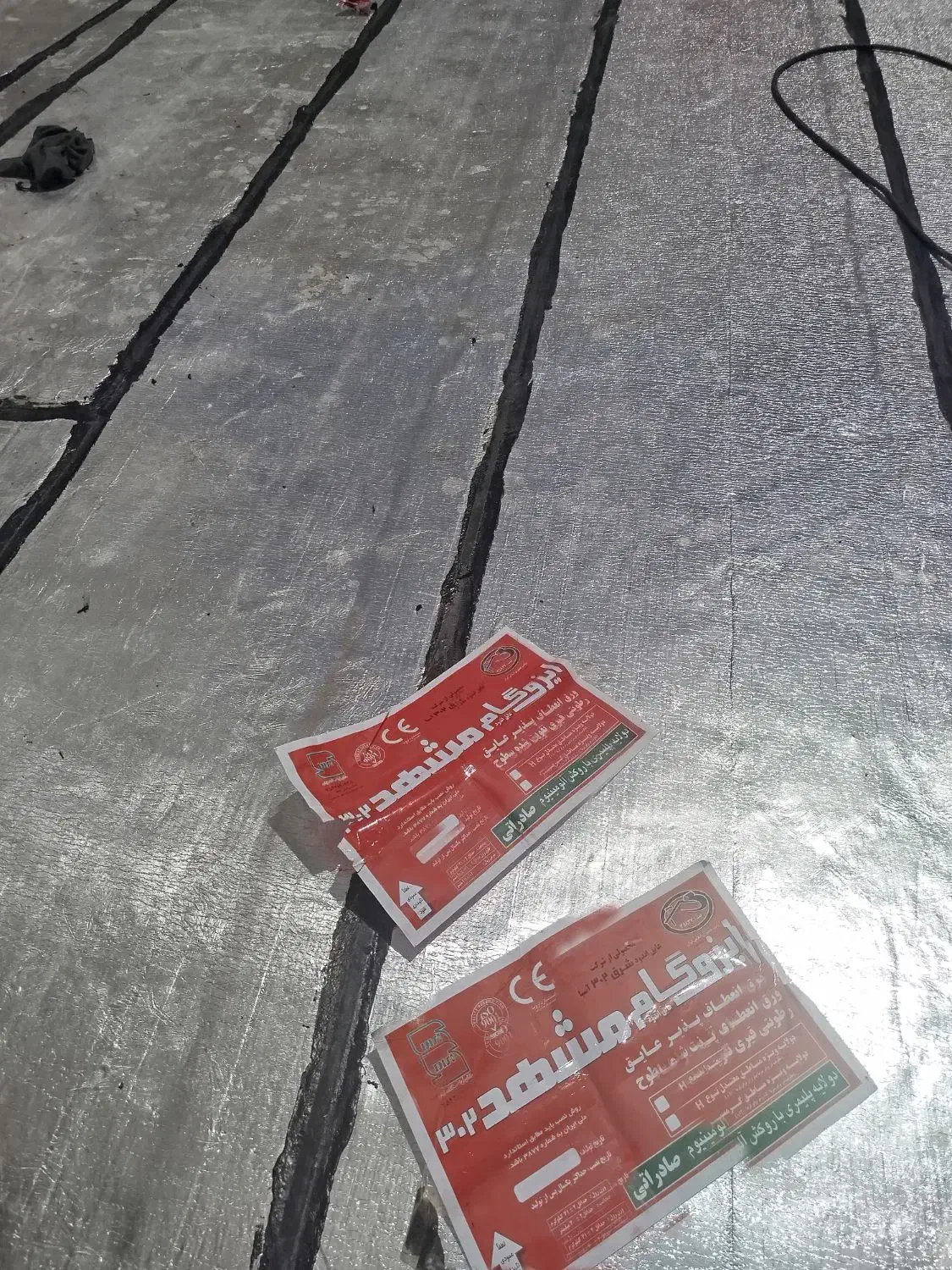 ایزوگام مشهد302|خدمات پیشه و مهارت|شیراز, شهرک امیر کبیر|دیوار