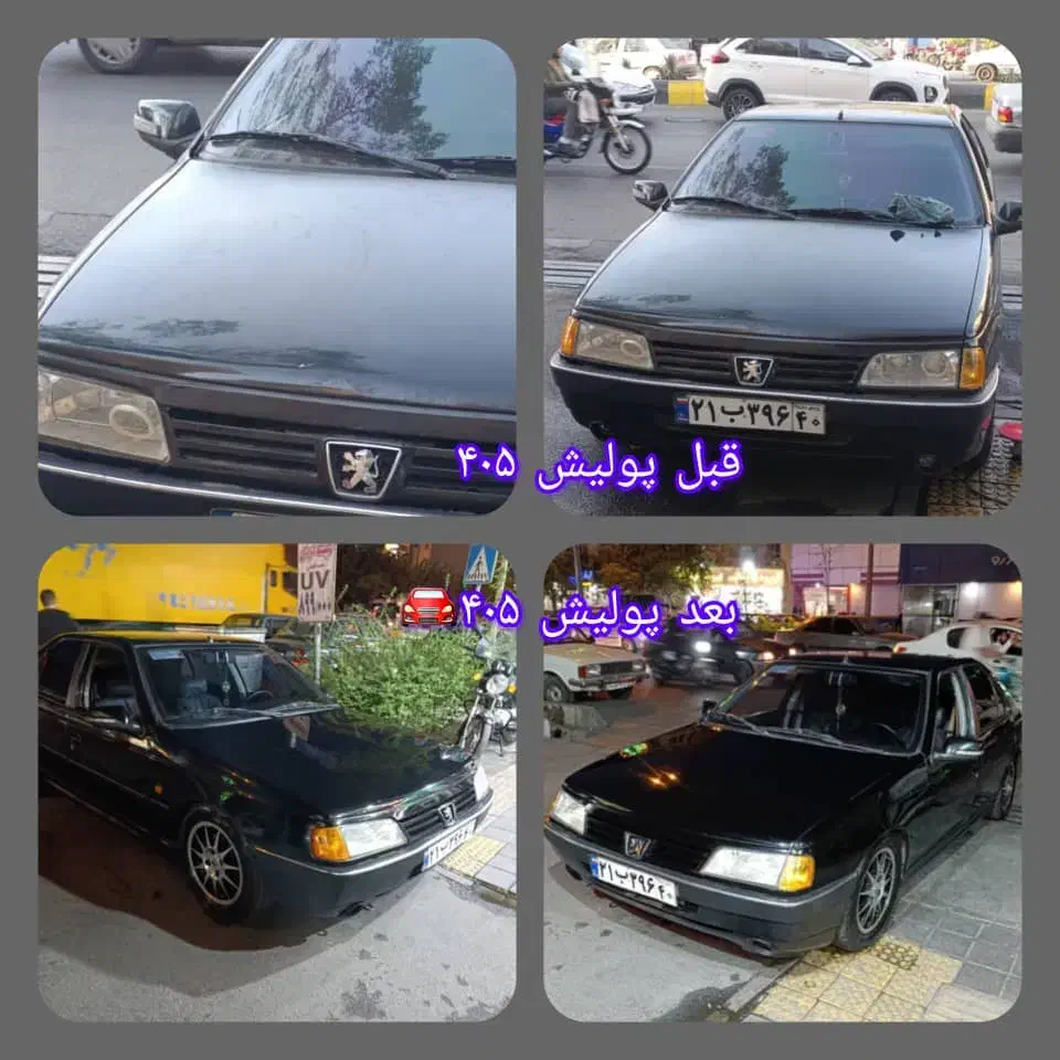 تیونینگ ایران پرادو|قطعات یدکی و لوازم جانبی|تهران, دریاننو|دیوار