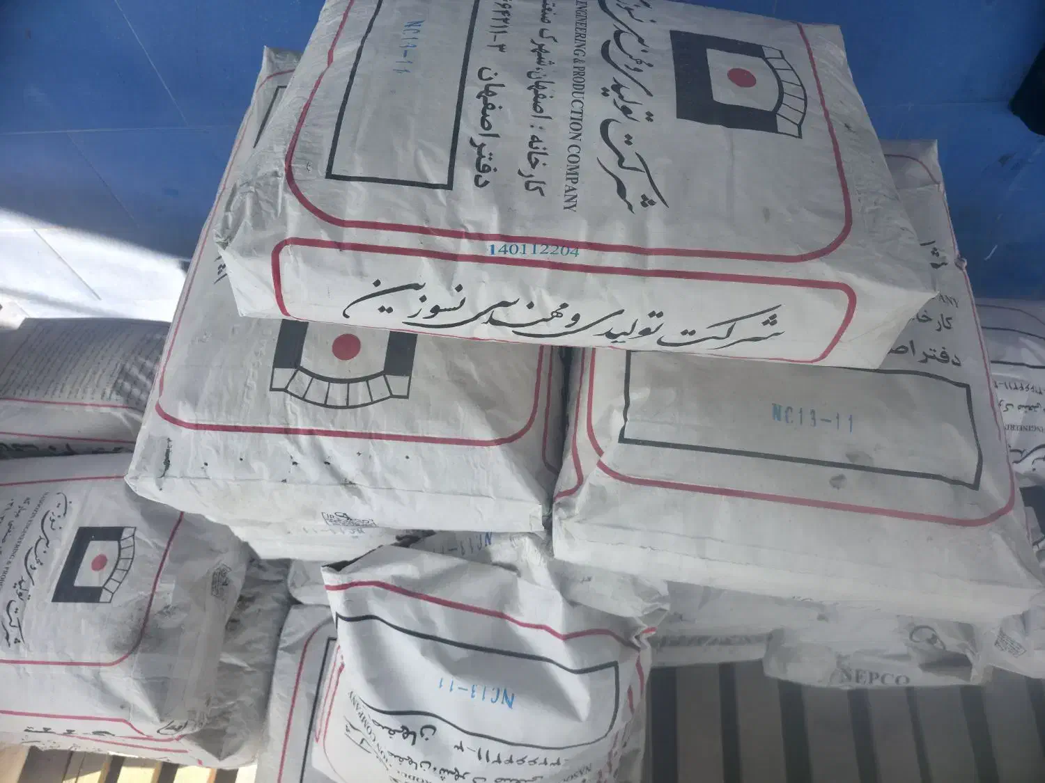 جرم- سیمان نسوز کروم کست،الومینا و‌ شاموت‌ و فوندو|مصالح و تجهیزات ساختمان|زیباشهر, |دیوار