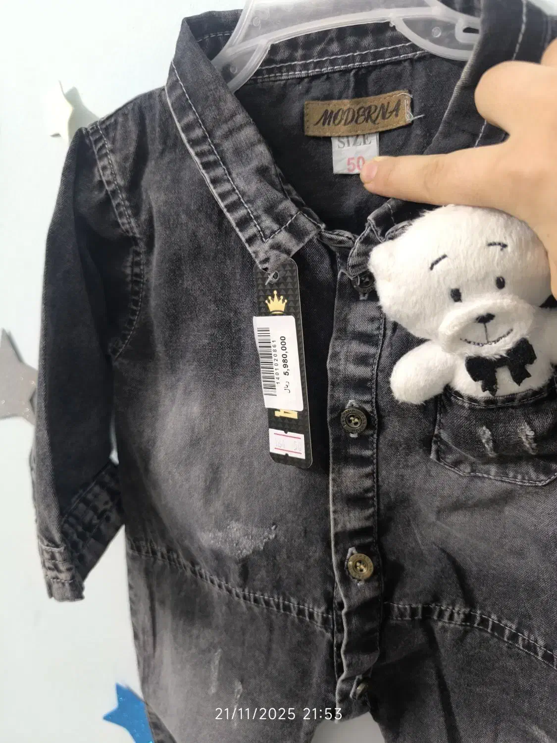 سرهمی لی سرهمی جین|کفش و لباس بچه|مشهد, ابوذر|دیوار