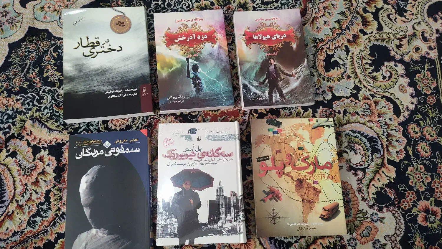 تعدای کتاب رمان/داستان/ادبی/شعر|کتاب و مجله ادبی|تهران, توحید|دیوار