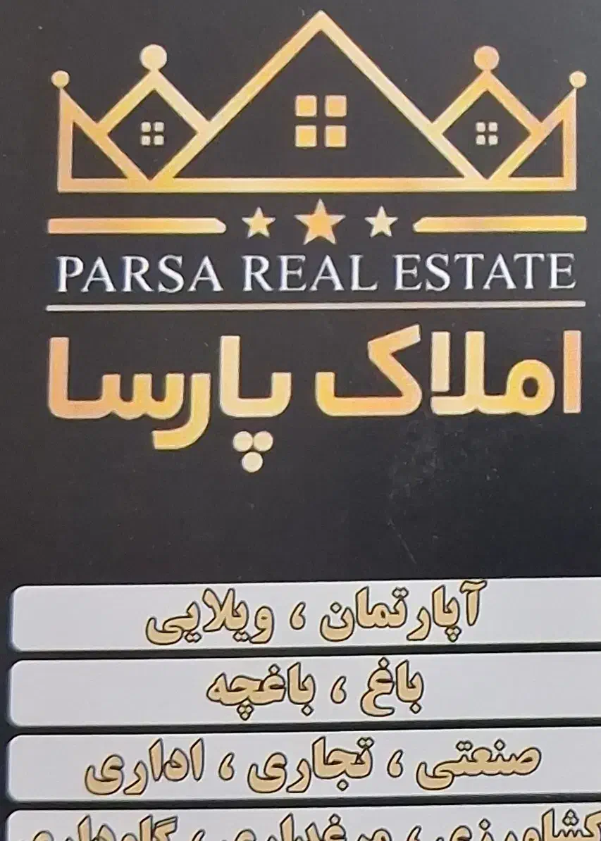 اجاره مغازه 120متری، داریوش|اجارهٔ مغازه و غرفه|کرج, کوی امامیه|دیوار