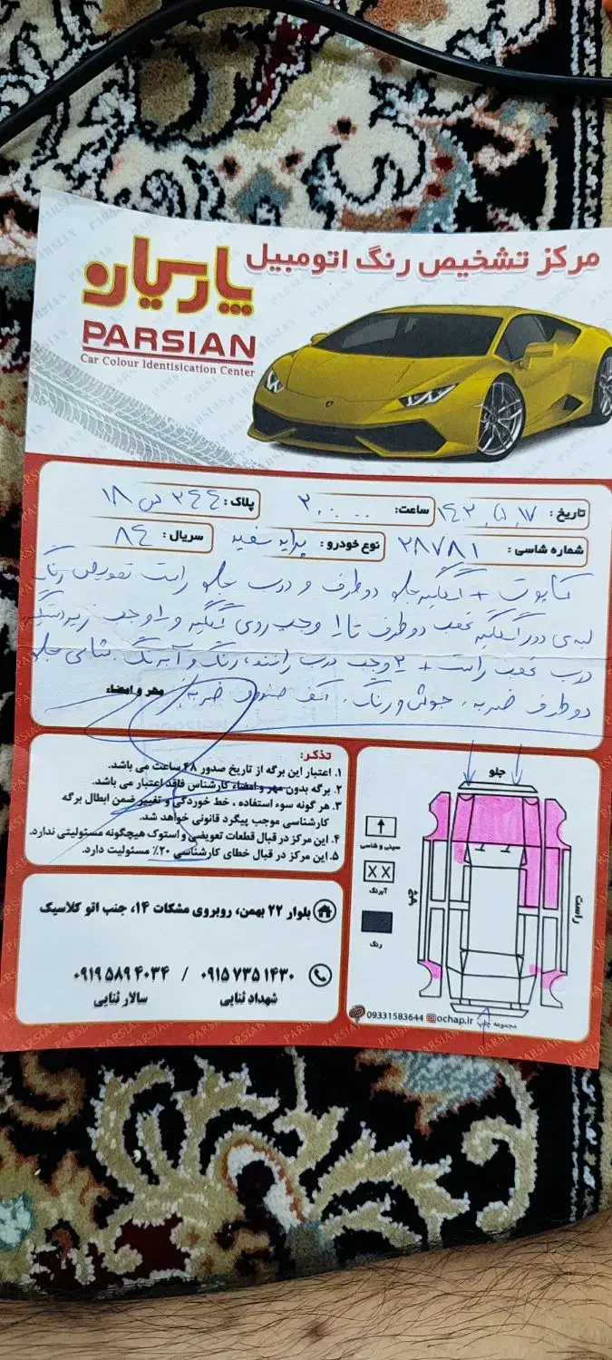 پراید ۱۳۱ مدل ۹۲ قابل معاوضه|خودرو سواری و وانت|بندرعباس, |دیوار