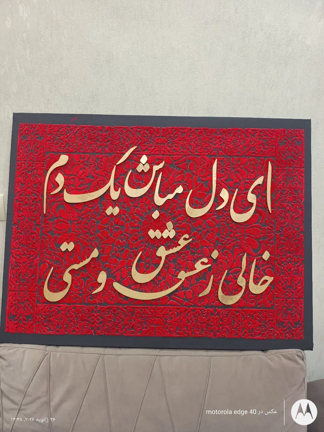 تابلو دکوراتیو|تابلو، نقاشی، عکس|کرمان, |دیوار