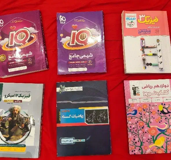 فروش کتاب های کمک درسی|کتاب و مجله آموزشی|شیراز, انجیره|دیوار