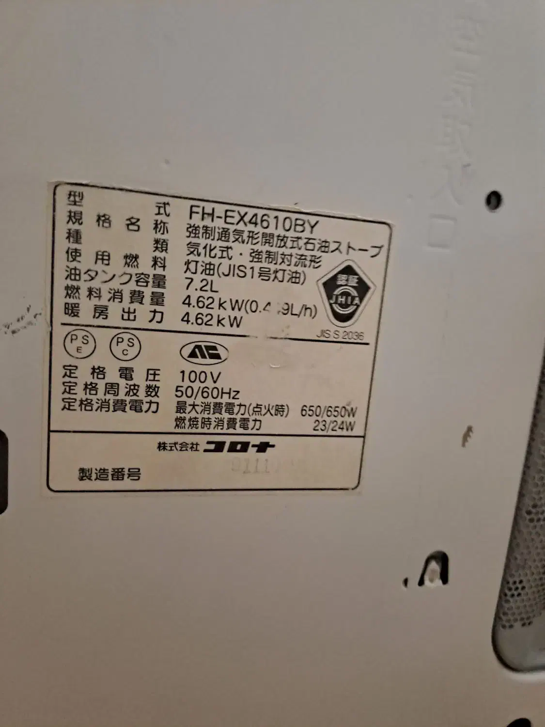 بخاری نفتی ژاپنی بسیار تمیز و سالم|بخاری، هیتر، شومینه|مشهد, شهید فرامرز عباسی|دیوار