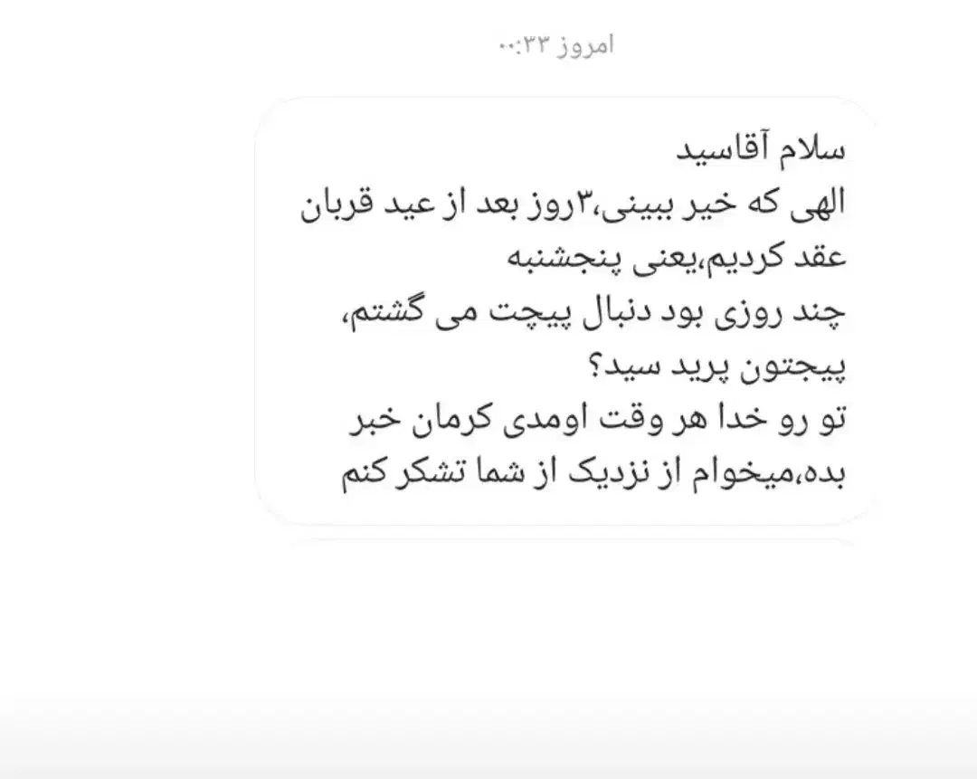 حل مشکلاتت دست منه تضمینی ۱۰۰ درصد|خدمات پذیرایی، مراسم|تهران, فلسطین (میدان انقلاب)|دیوار