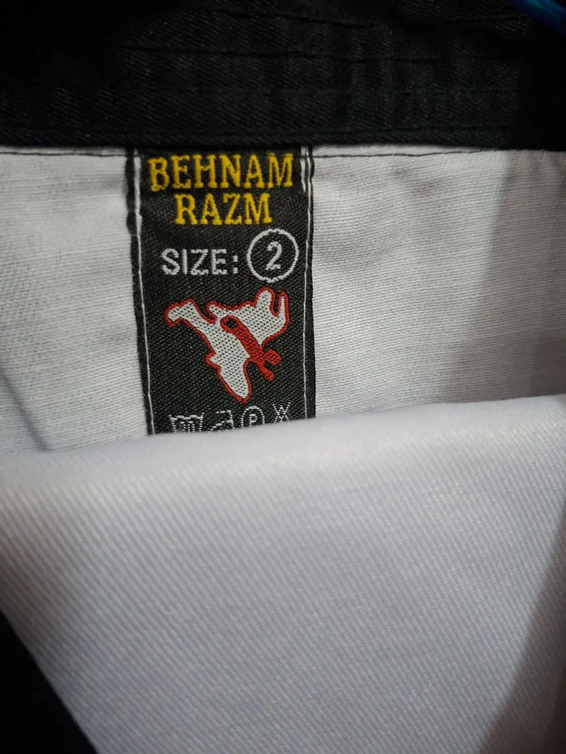 لباس تکواندو،سایز۲|تجهیزات ورزشی|قم, انصارالحسین|دیوار