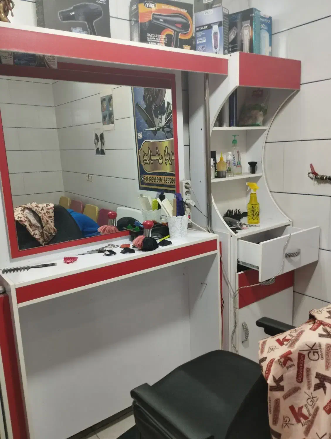 ویترین ارایشگاه|آرایشگاه و سالنهای زیبایی|خمینیشهر, |دیوار