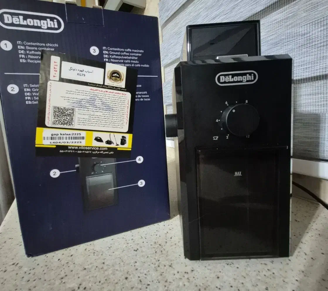 آسیاب قهوه دلونگی مدل KG79|خردکن، آسیاب، غذاساز|صومعهسرا, |دیوار