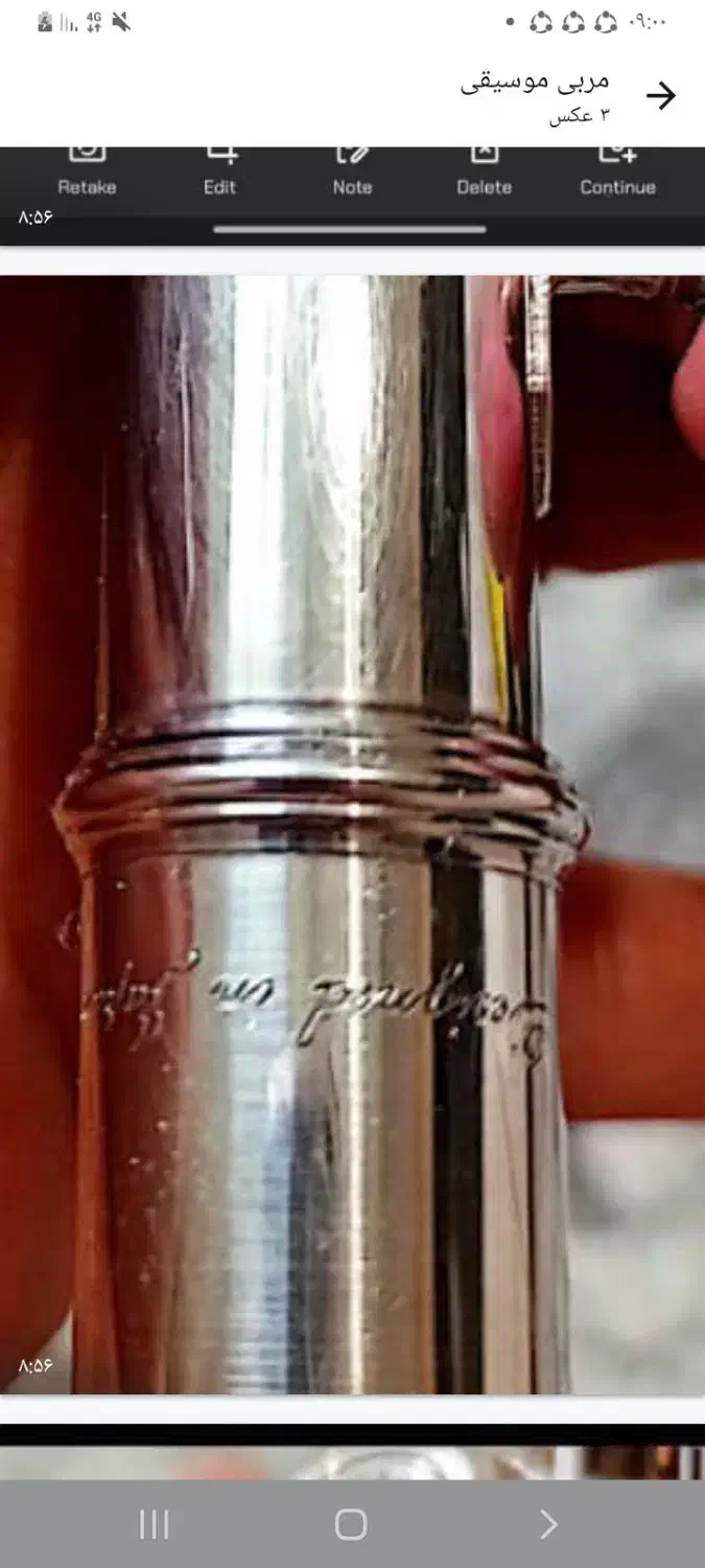 فلوت  فرانسوی اصل قدیمی|سازهای بادی|گرگان, |دیوار