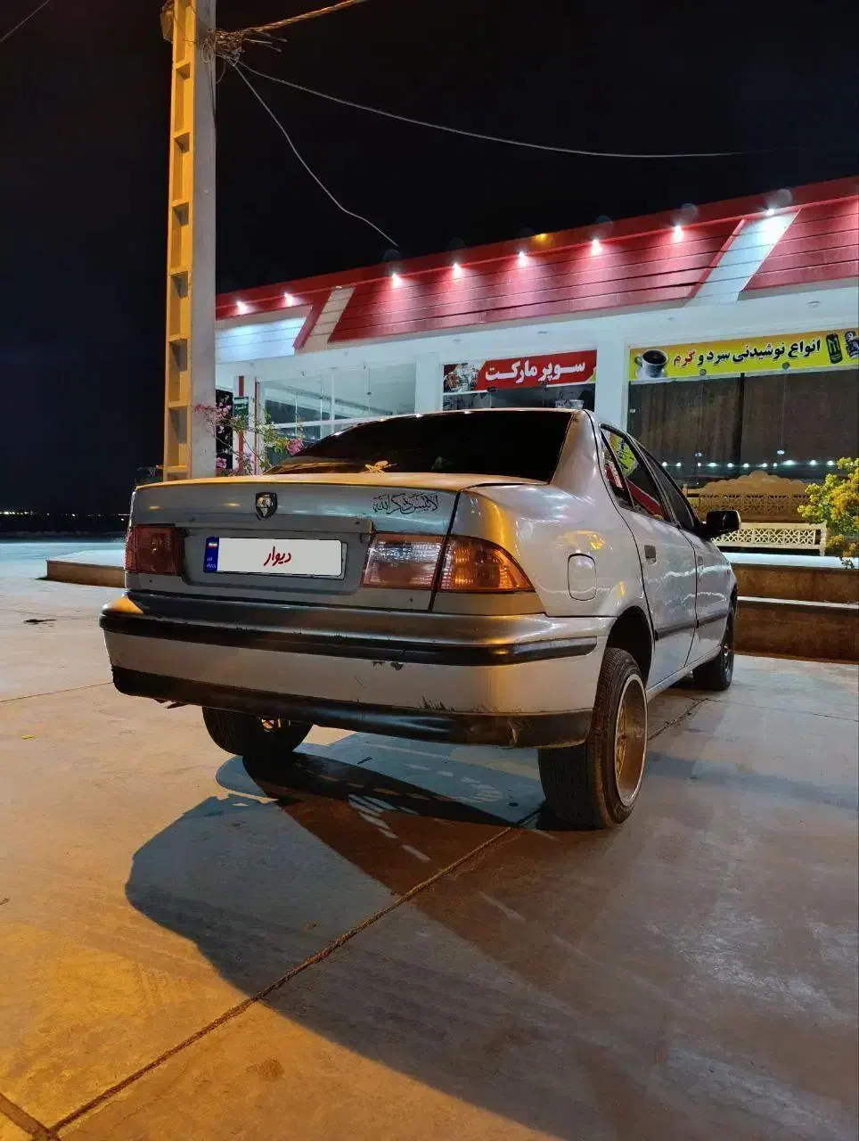 سمند lx|خودرو سواری و وانت|ایذه, |دیوار