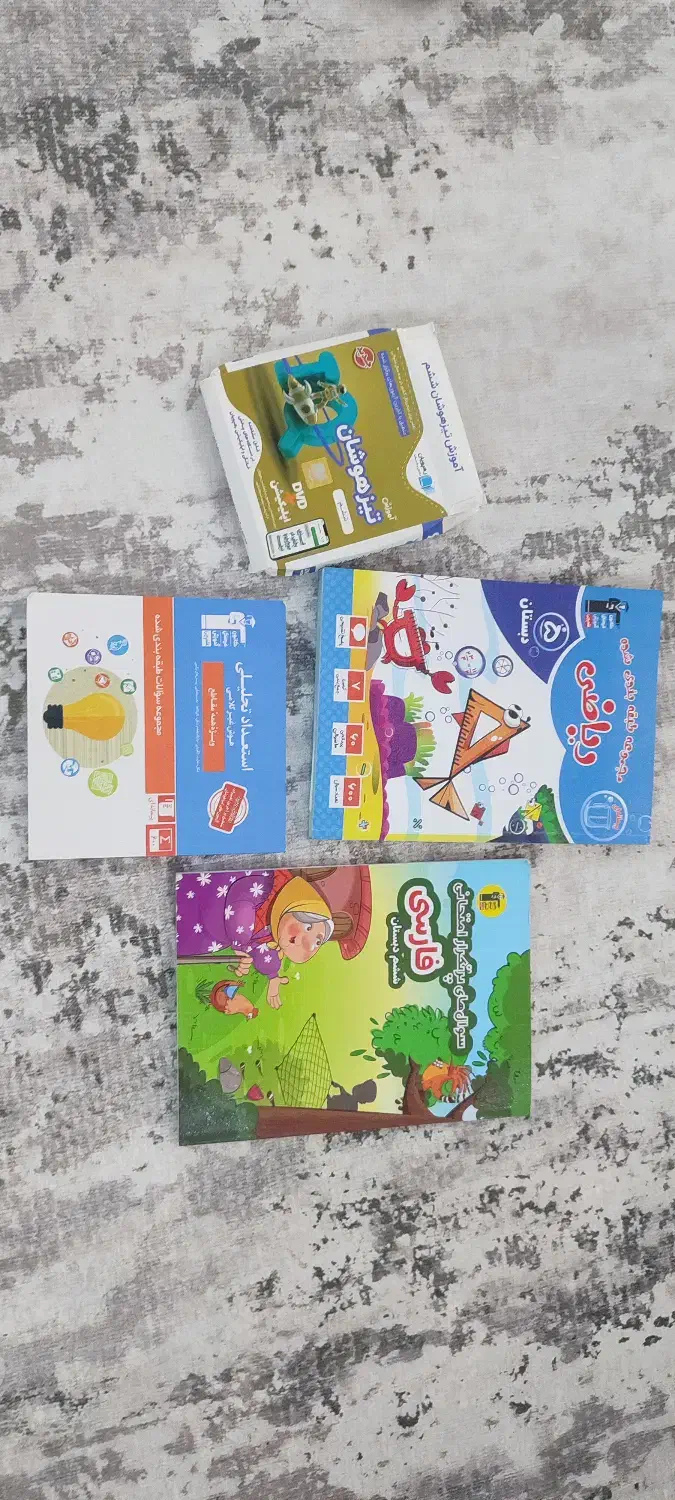 کاملا نو بدون خط خوردگی|کتاب و مجله آموزشی|کهریزک, |دیوار