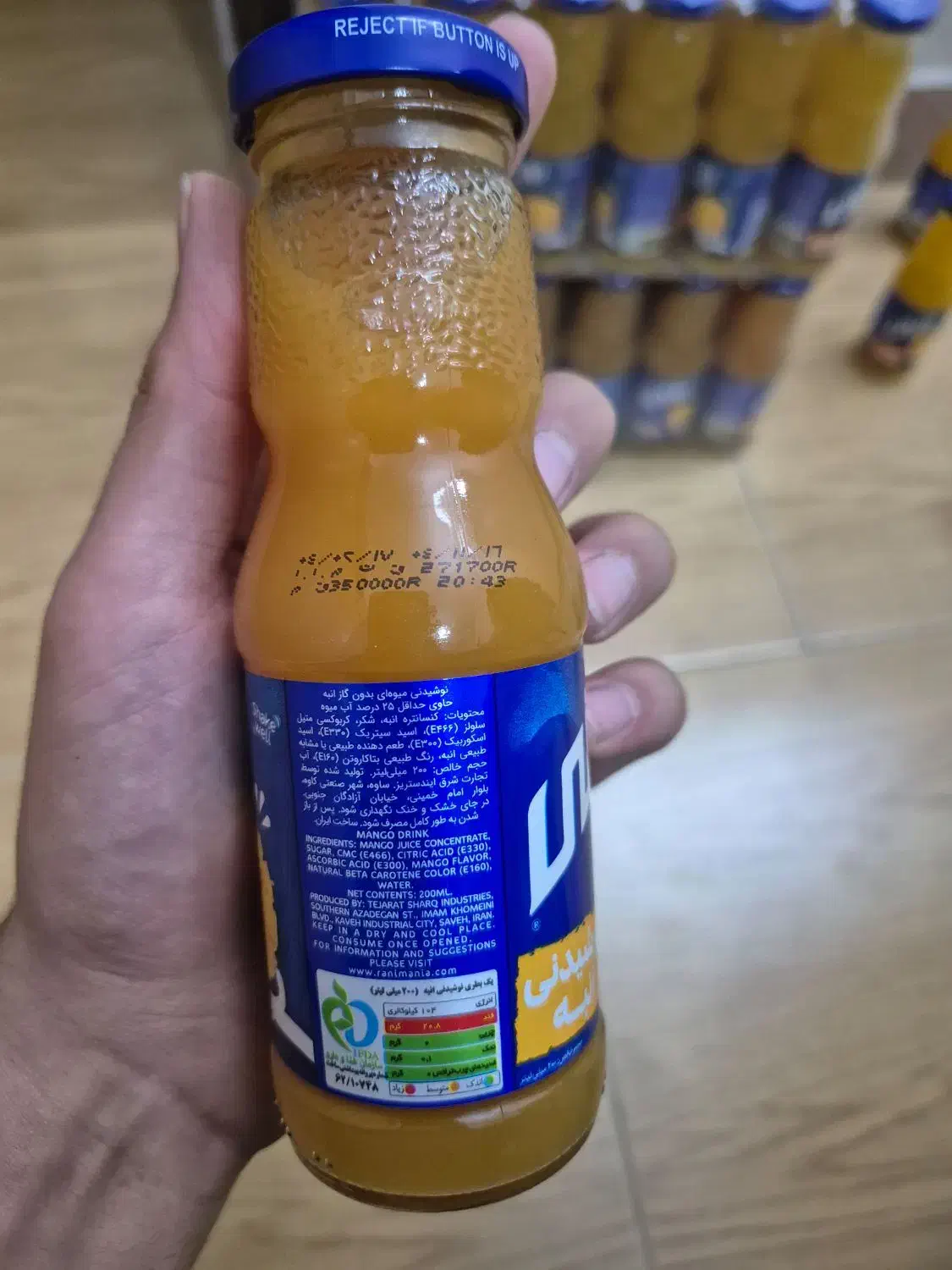 نوشیدنی رانی. تعداد محدود و قیمت مناسب|خوردنی و آشامیدنی|کوهسار (البرز), |دیوار