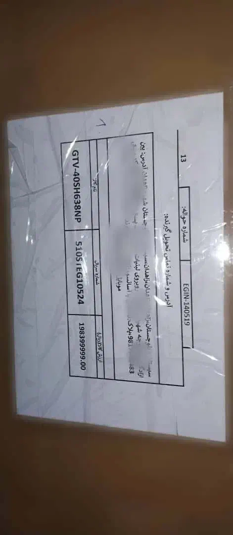 تلوزیونGplus 40 inch smart full HD android11هوشمند|تلویزیون و پروژکتور|زاهدان, |دیوار