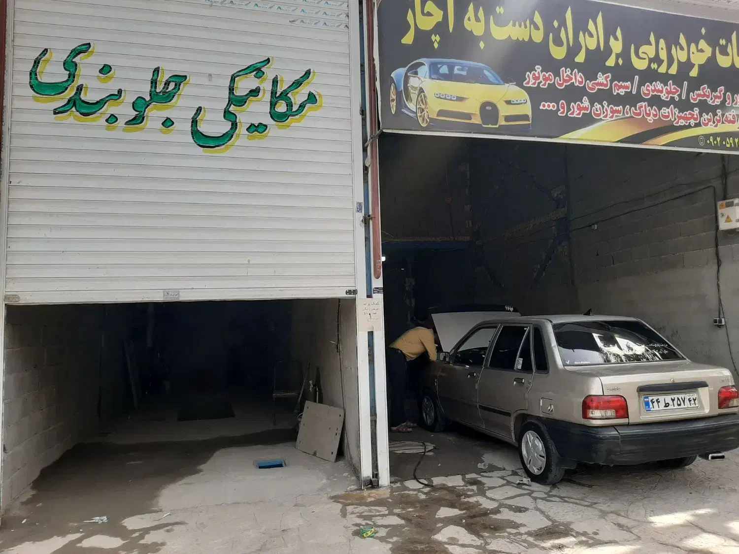 مغازه تجاری|اجارهٔ مغازه و غرفه|چناران, |دیوار