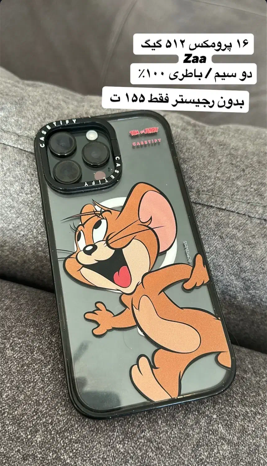 16 پرو مکس|موبایل|تهران, فرمانیه|دیوار