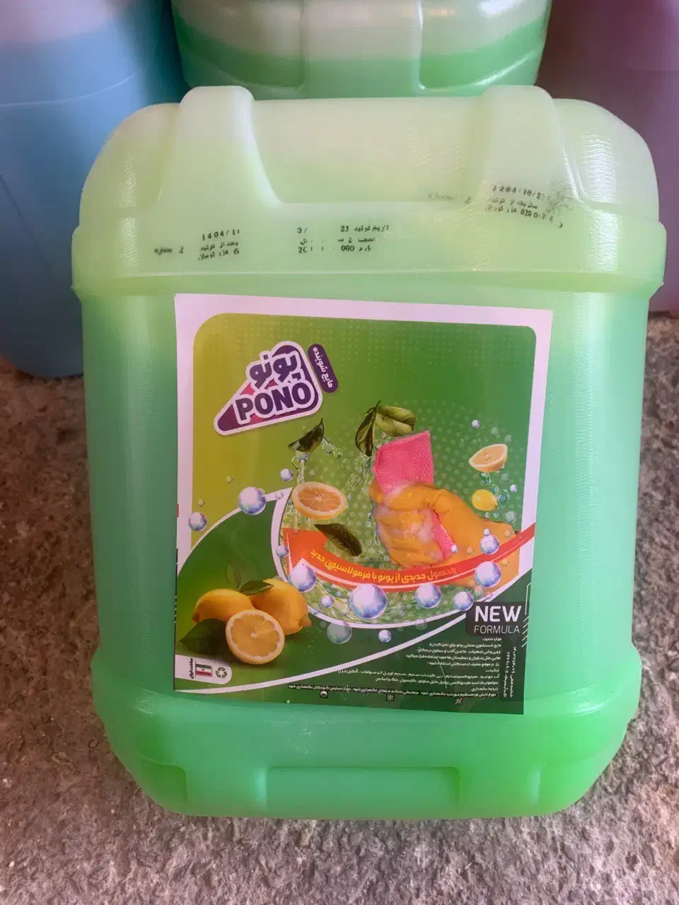 مایع پونو|مواد شوینده و دستمال کاغذی|ایوان, |دیوار