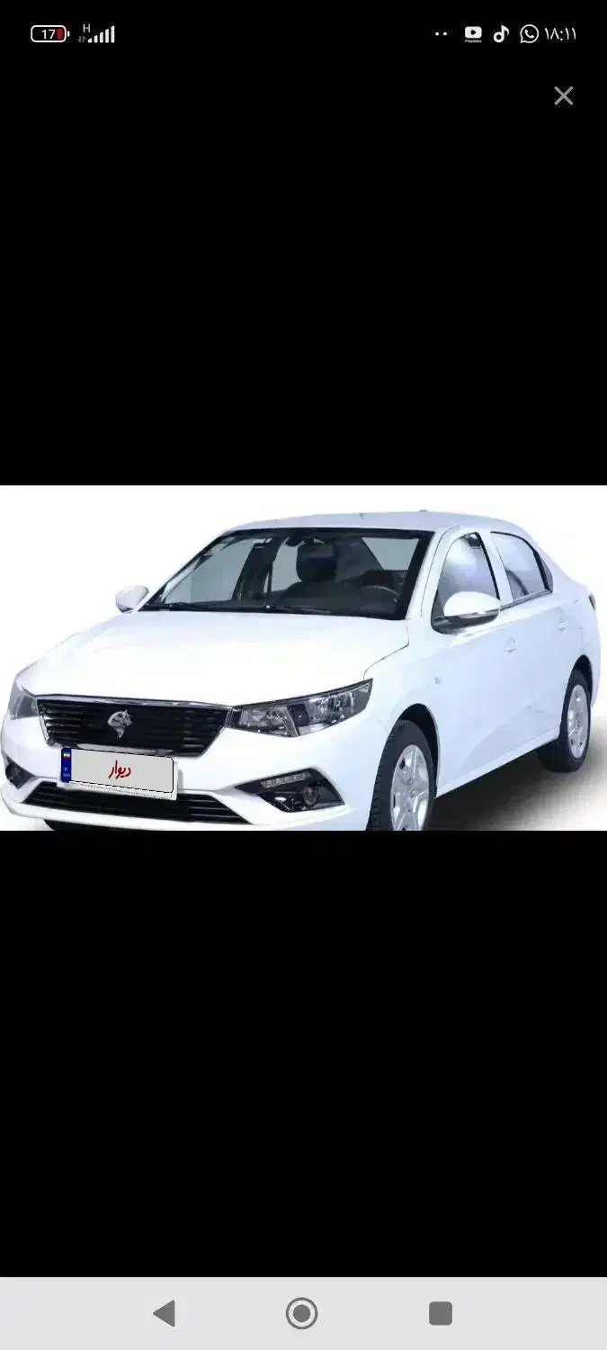 تارا دنده ای|خودرو سواری و وانت|کازرون, |دیوار