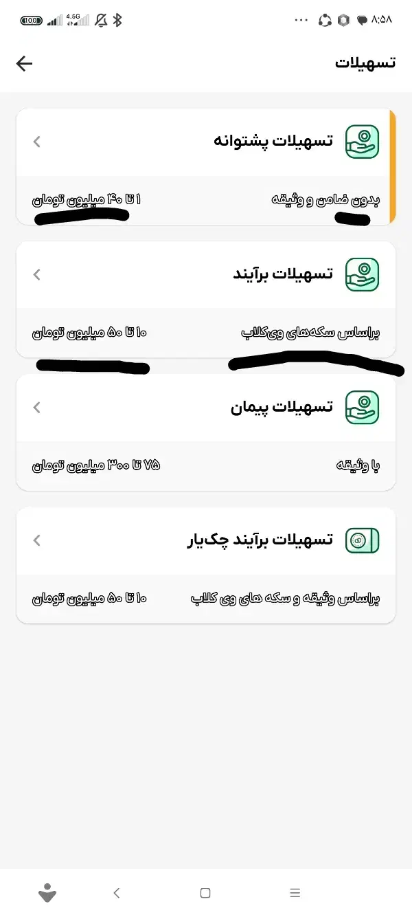 پاداش برنامه ویپاد|کارت هدیه و تخفیف|تهران, شوش|دیوار