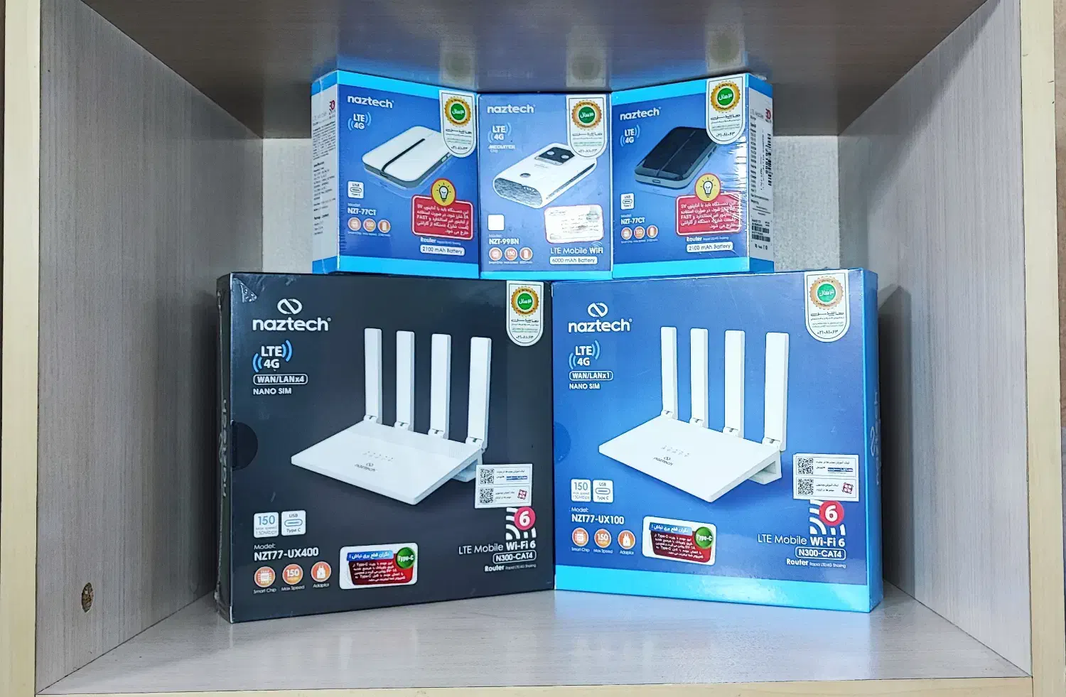 مودم سیمکارتی آنلاک همراه اول ایرانسل جهت دوربین و|مودم و تجهیزات شبکه|کرج, گلشهر|دیوار