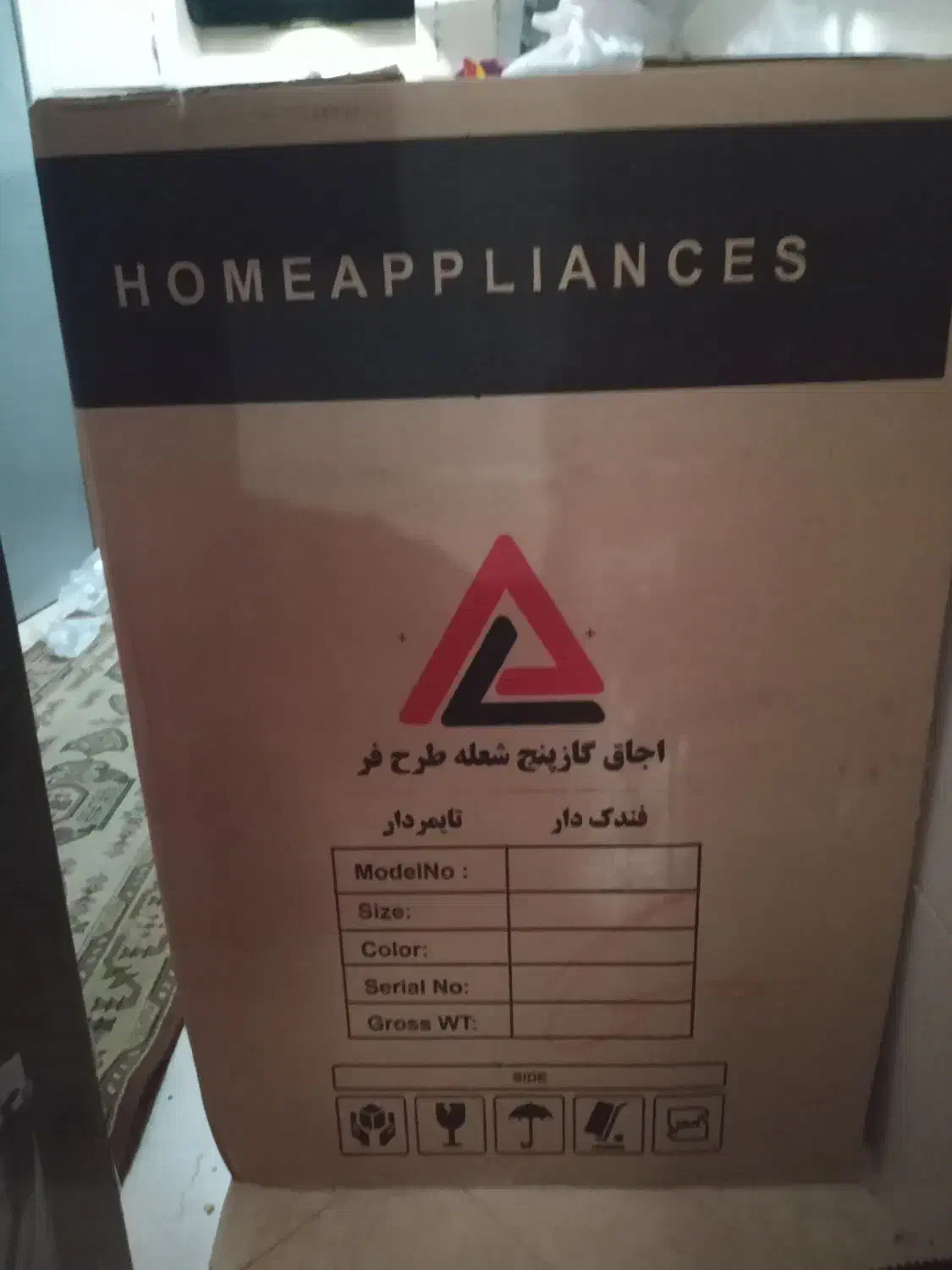 اجاق گاز پنج شعله التیما|اجاق گاز و لوازم برقی پخت‌وپز|تهران, دانشگاه شریف|دیوار