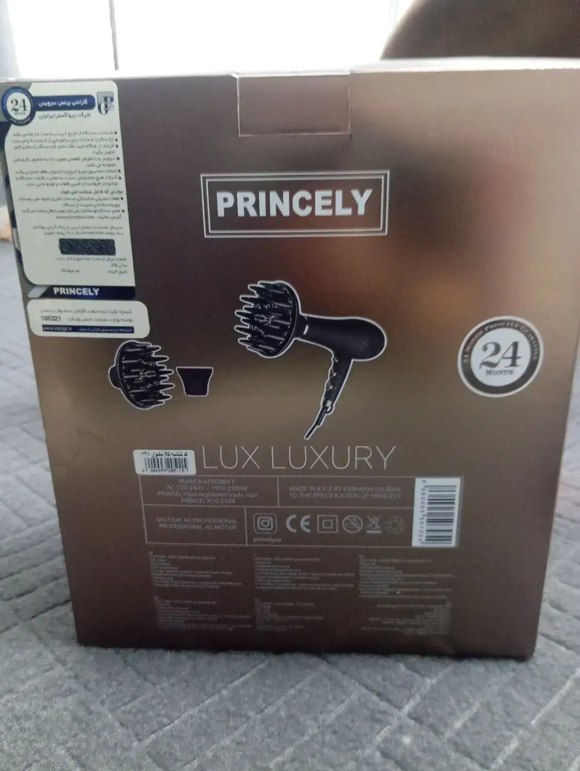 سشوار آکبند PRINCELY|آرایشی، بهداشتی، درمانی|فردوسیه, |دیوار