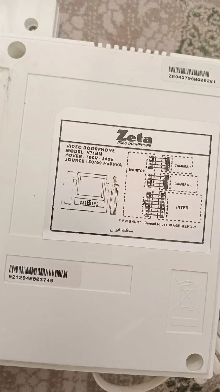 آیفون تصویری ZETA|صوتی و تصویری|بروجرد, |دیوار