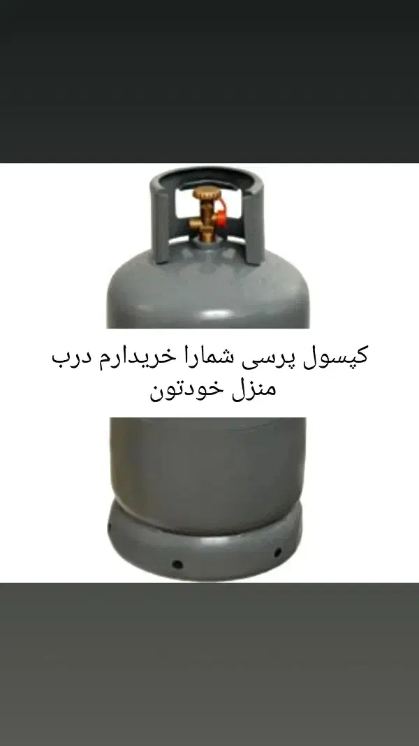 کپسول پرسی و همه مدل خ|اجاق گاز و لوازم برقی پختوپز|زابل, |دیوار