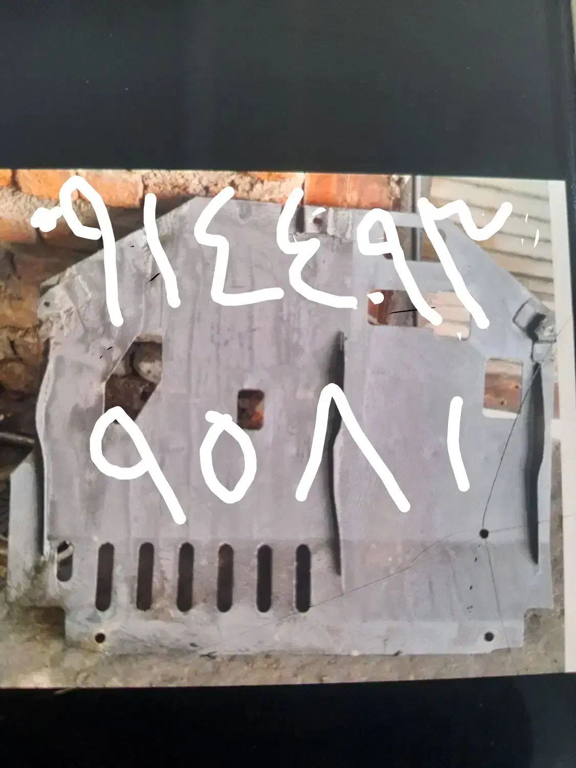 سینی زیرموتور پژو|قطعات یدکی و لوازم جانبی|مراغه, |دیوار