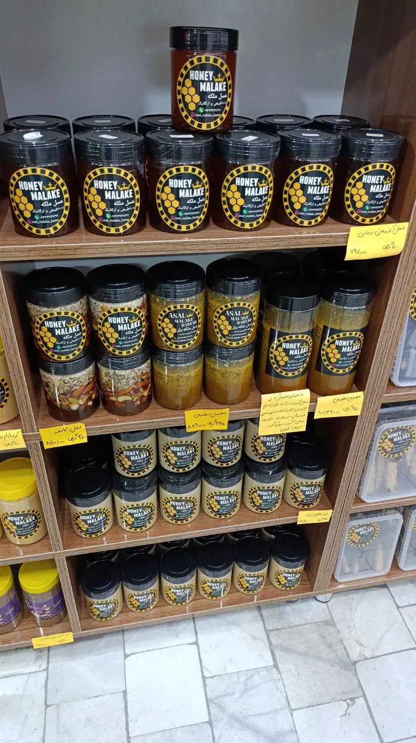 عسل کوهستان درمانی،معجون،بره موم،گرده گل،ژل رویال|خوردنی و آشامیدنی|مشهد, هنرور|دیوار