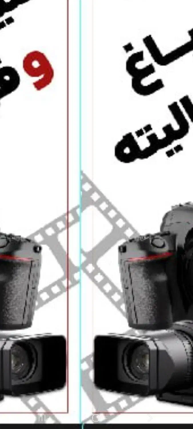 فیلمبرداری وعکاسی  از انواع مراسمات شما|خدمات پذیرایی، مراسم|گرگان, |دیوار