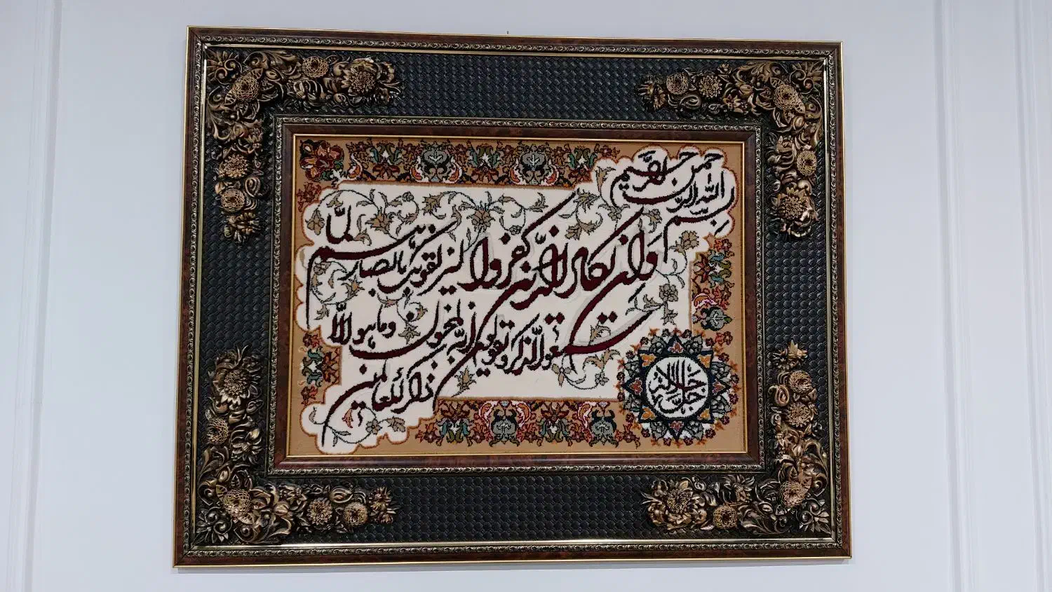 تابلو فرش طرح دستباف با قاب چرمی|تابلو فرش|مشهد, وکیل‌آباد|دیوار