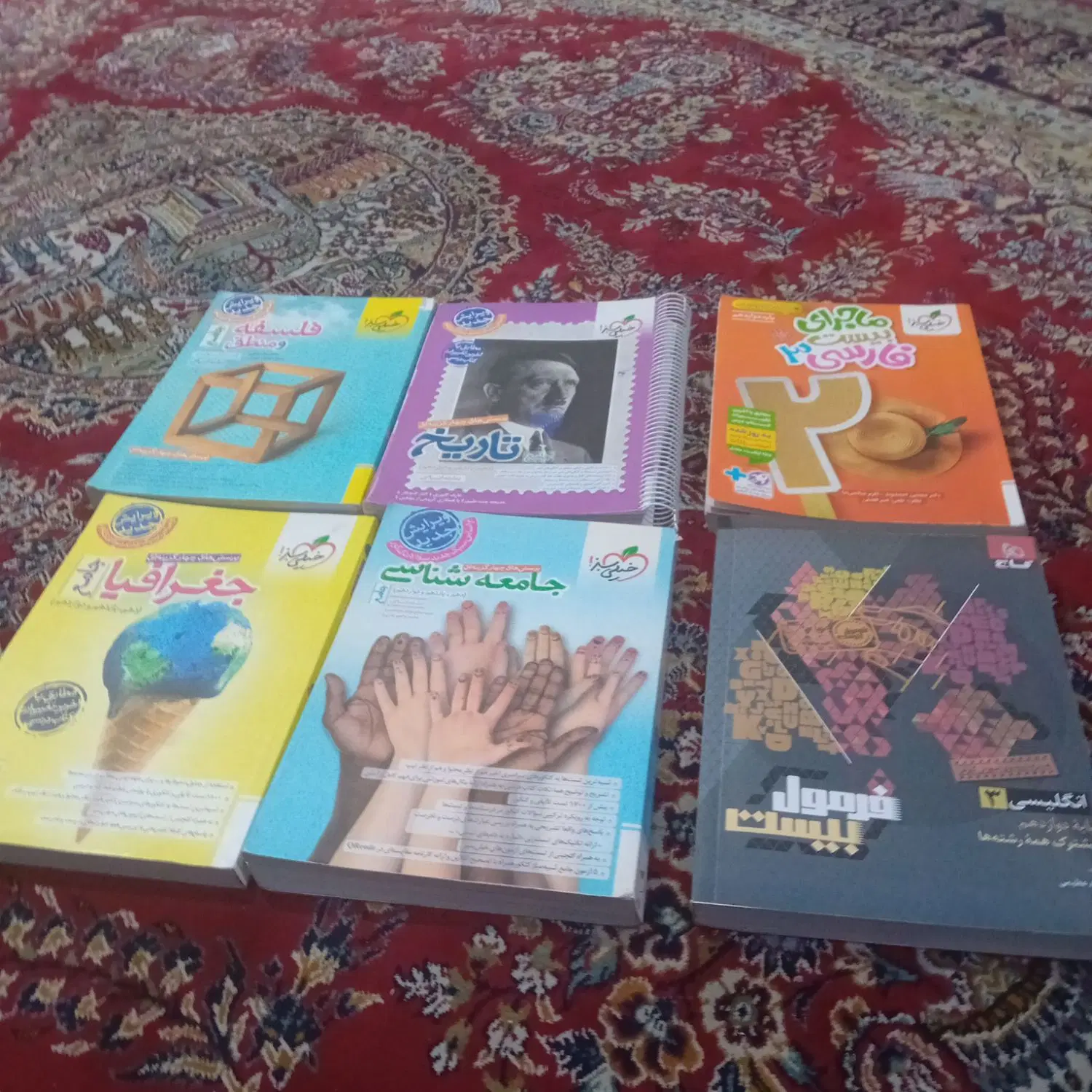 کتاب کنکور انسانی خیلی سبز ۱۴۰۳|کتاب و مجله آموزشی|تهران, نازیآباد|دیوار
