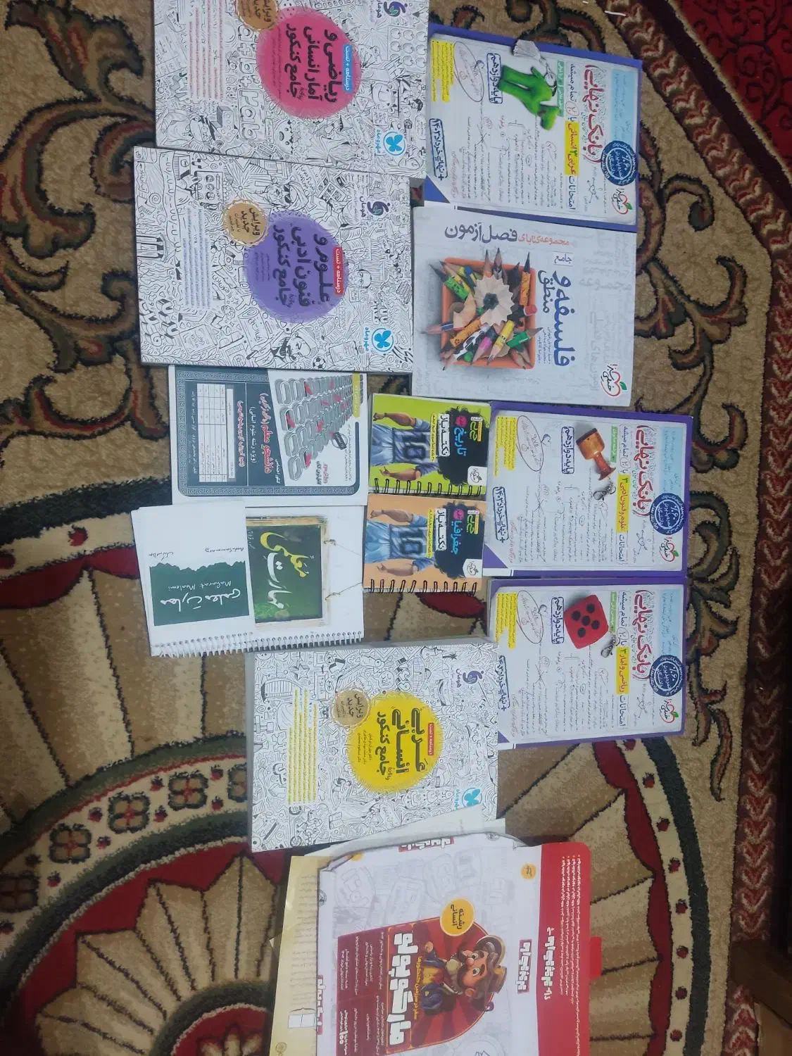 کتاب کنکور سراسری و فرهنگیان|کتاب و مجله آموزشی|کهنوج, |دیوار
