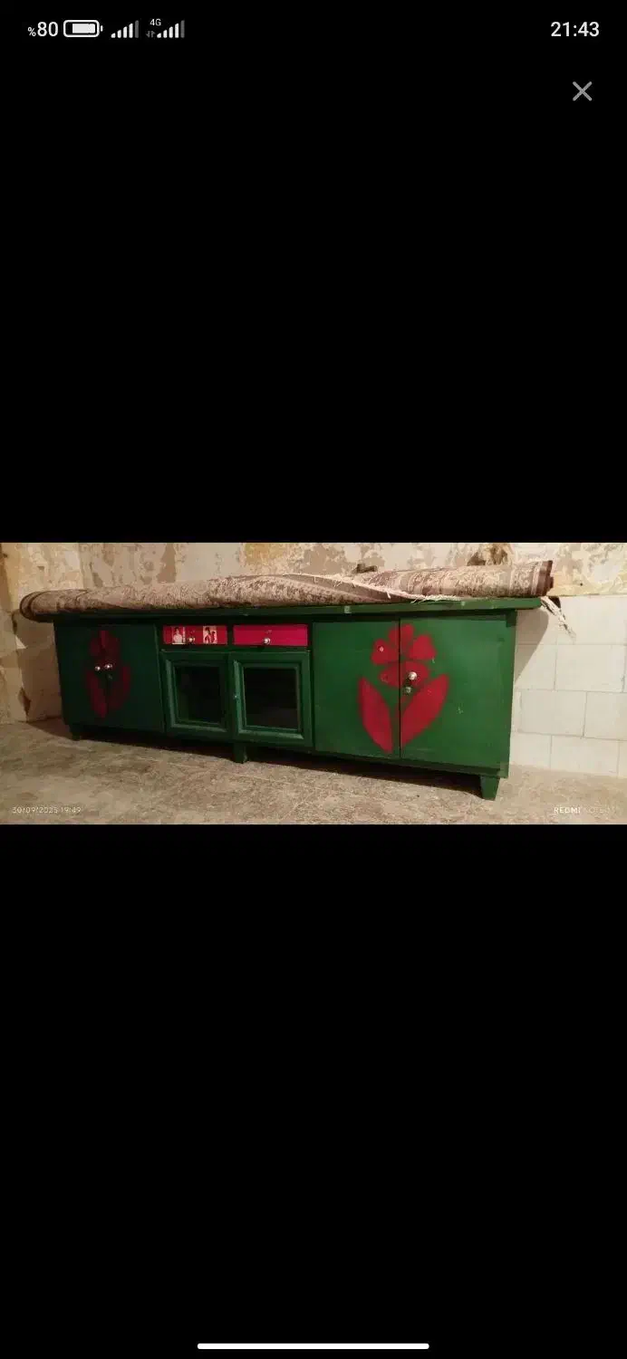 تلویزیون|صوتی و تصویری|لردگان, |دیوار