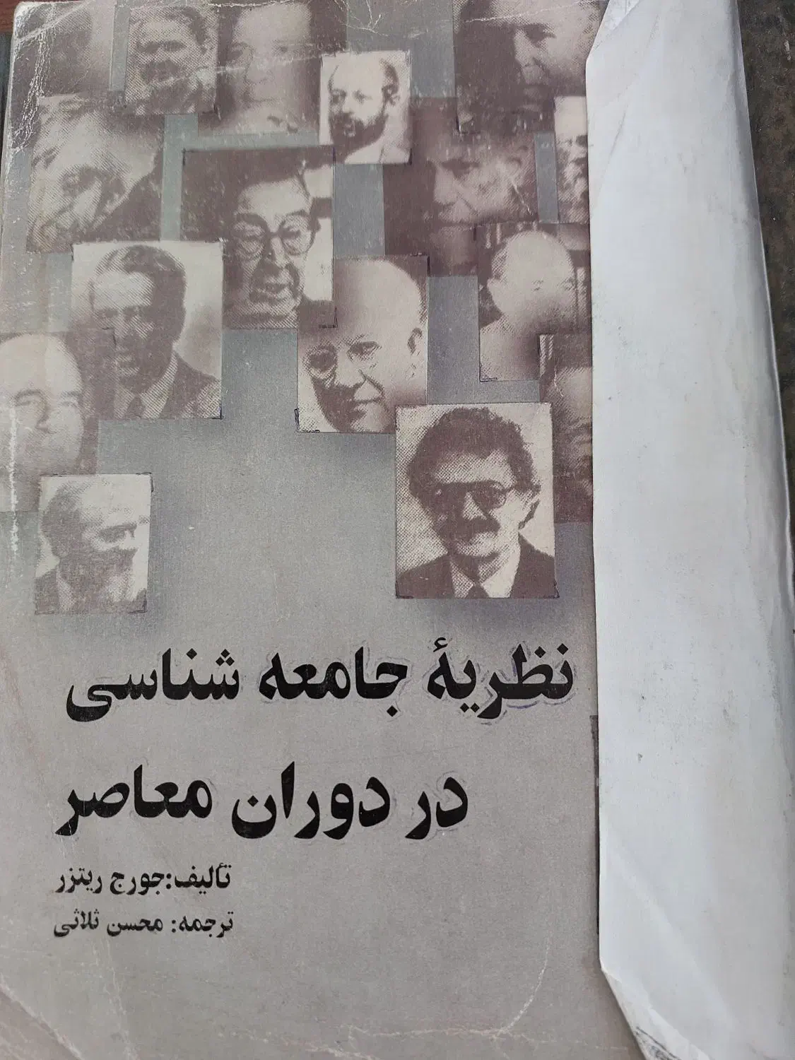 ۳ جلد کتاب قدیمی|کتاب و مجله تاریخی|تهران, باشگاه نفت|دیوار