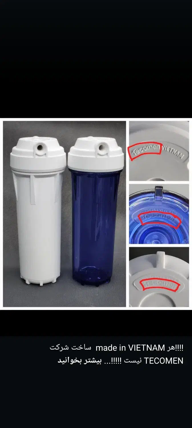 دستگاه تصفیه آب قلیایی|آب‌سردکن و تصفیه آب|رشت, رشتیان|دیوار