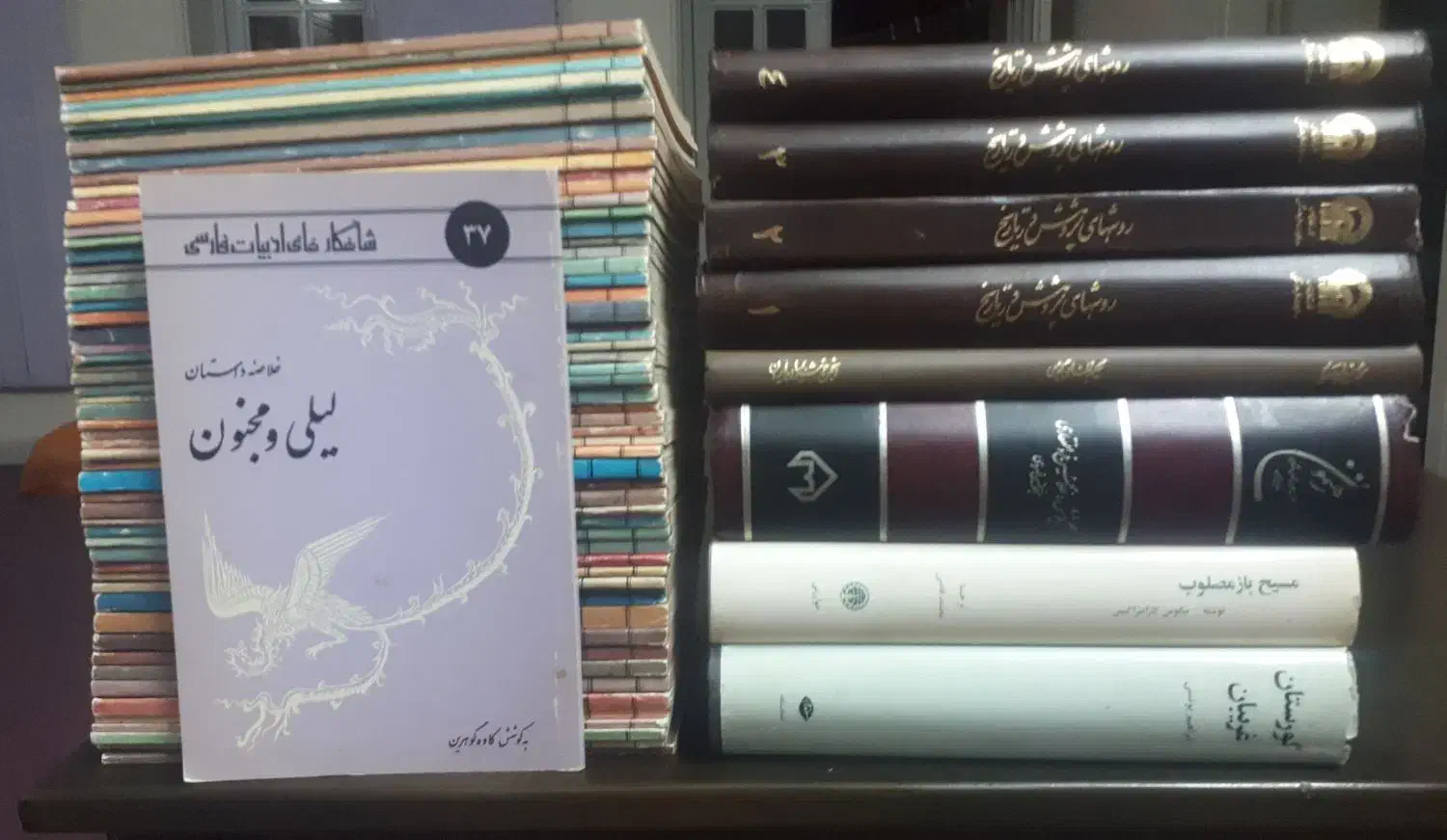 تعدادی کتاب ها در قالب رمان تاریخی و شعر .|کتاب و مجله آموزشی|شیراز, آبیاری|دیوار