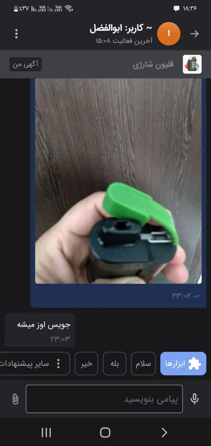 ویپ شارژی|کلکسیون اشیاء عتیقه|رباط‌کریم, مسکن مهر آبشناسان|دیوار