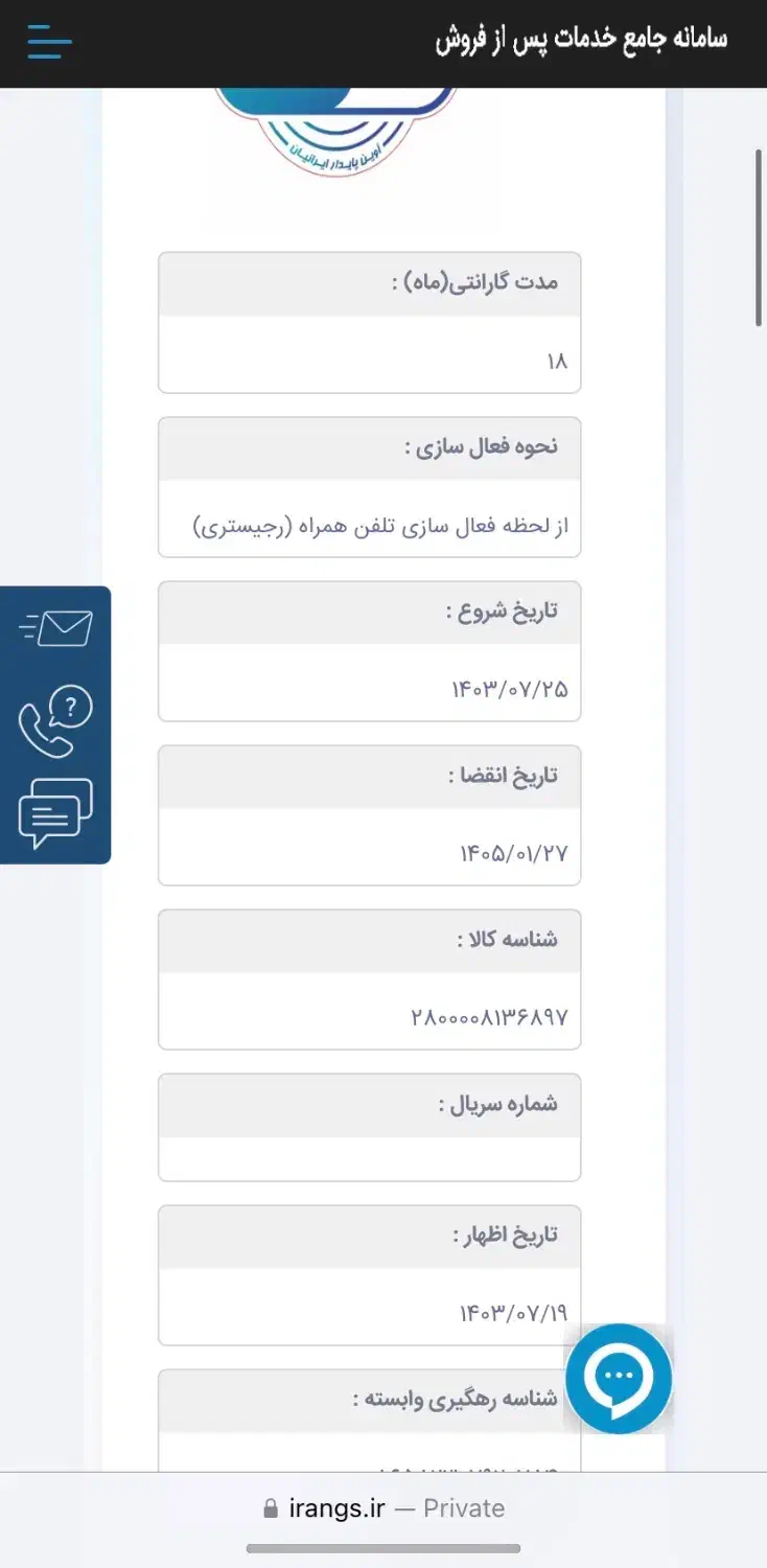 ردمی نوت ۱۳ فورجی|موبایل|تهران, شهرک دریا|دیوار