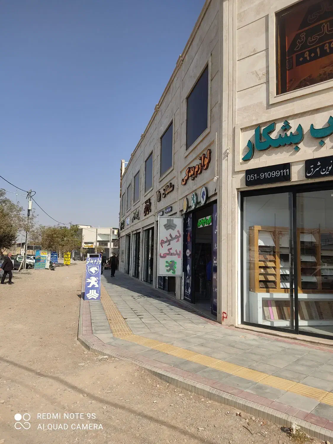 اجاره یه دربنده تجاری دور میدان|اجارهٔ مغازه و غرفه|گلبهار, شهر جدید گلبهار|دیوار