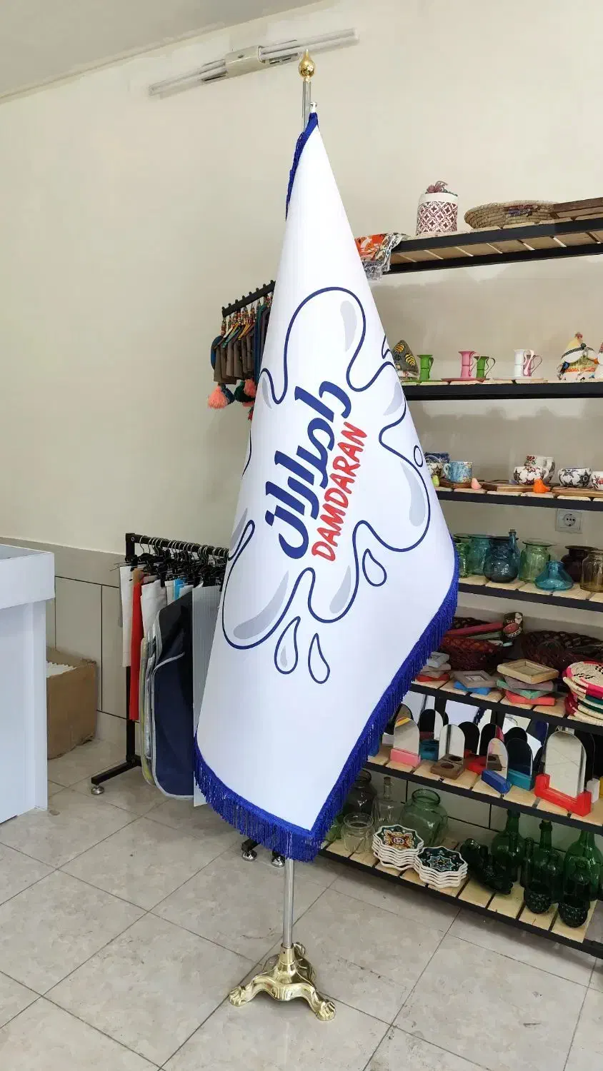 پرچم ساحلی/تشریفات/رومیزی|خدمات پیشه و مهارت|بیرجند, |دیوار