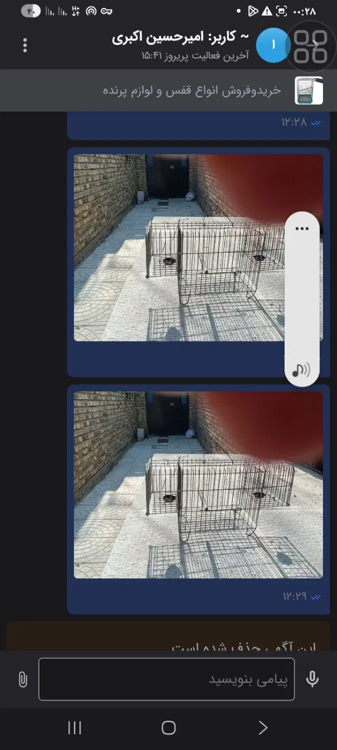 قفس. کاسکویی|لوازم جانبی حیوانات|ارومیه, |دیوار